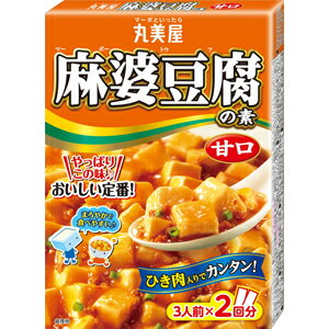 「丸美屋」　麻婆豆腐の素　甘口　162g×10個セット