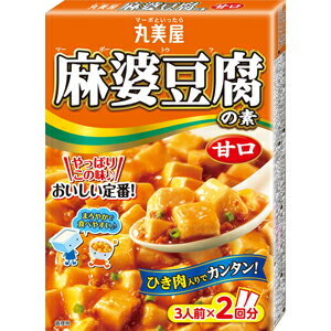 「セット販売」「丸美屋」 麻婆豆腐の素 甘口 162g×10個セット
