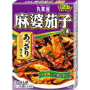 「セット販売」「丸美屋」 麻婆茄子の素 あっさりみそ味 180g×10個セット
