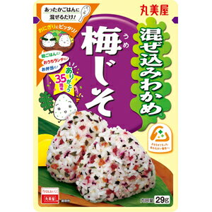 「使用方法」●米1合（炊き上がったごはん320g）に大さじ1杯を目安に、よく混ぜ合わせてください。※しばらく蒸らすと、よりごはんになじんでおいしく召し上がれます。「成分」味付わかめ（わかめ、食塩、還元水あめ、酵母エキス粉末、砂糖、デキストリン、粉末油脂）（国内製造）、味付しそ（しそ、食塩、砂糖、梅酢）、味付梅肉（梅肉、デキストリン、食塩、でん粉、小麦粉、パーム油、還元水あめ、梅酢）、いりごま／調味料（アミノ酸等）、酸味料、着色料（アントシアニン、カラメル）、酸化防止剤（ビタミンE）、（一部に小麦・ごまを含む）「使用上の注意」直射日光?高温?多湿の場所を避け、常温で保存してください 「問い合わせ先」丸美屋食品工業株式会社「TEL」0120-038-2589:00〜17:30「製造販売元」丸美屋食品工業株式会社「住所」東京都杉並区1-15-18「原産国」日本「商品区分」フード・飲料 「文責者名」 株式会社ファインズファルマ 舌古　陽介(登録販売者) 「連絡先」 電話：0120-018-705 受付時間：月〜金　9：00〜18：00 (祝祭日は除く) ※パッケージデザイン等、予告なく変更されることがあります。ご了承ください。