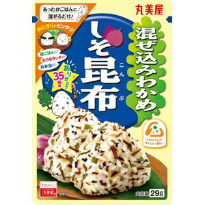 「セット販売」「丸美屋」　混ぜ込みわかめ　しそ昆布　29g×10個セット