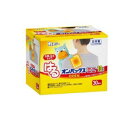 「エステー」 はるオンパックスミニ 30個入