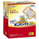 「エステー」 貼らないオンパックス 30個入