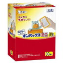 「エステー」 貼らないオンパックスミニ 30個入