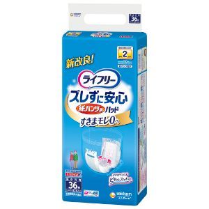 「使用方法」●ご使用前に必ずお読みください。●ズレ止めテープをはがさずそのままお使いください。●別売りの「紙パンツ」と一緒に使います。【紙パンツ専用の「尿とりパッド」です。】1.尿とりパッドを差し込みます。紙パンツが丸まらないようにはき、尿とりパッドが底につくまで入れます。2.前後のズレ止めテープを紙パンツにとめます。前と後ろを紙パンツに押しつけるだけです。3.紙パンツを上げます。立ち上がって紙パンツをゆっくり上げます。丸まらないので尿とりパッドを直す必要がありません。※前後のズレ止めテープがお肌に直接つかないようにご注意ください。※パッドをはずす時は、前後のズレ止めテープをめくるようにはがして、取りはずしてください。「成分」【素材】表面材・・・ポリオレフィン不織布/吸水材・・・綿状パルプ、吸水紙、高分子吸水材/防水材・・・ポリオレフィンフィルム/止着材・・・ポリオレフィン系合成樹脂/伸縮材・・・ポリウレタン/結合材・・・スチレン系エラストマー合成樹脂【外装材】ポリエチレン「使用上の注意」・汚れたパッドは早くとりかえてください。・テープは直接お肌につけないでください。・誤って口に入れたり、のどにつまらせることのないよう、保管場所に注意し、使用後はすぐに処理してください。「問い合わせ先」ユニ・チャーム株式会社「TEL」0120-041-0629:30-17:00(月曜日〜金曜日※祝日を除く)「製造販売元」ユニ・チャーム株式会社「住所」東京都港区三田3-5-19「原産国」日本「商品区分」衛生用品 「文責者名」 株式会社ファインズファルマ 舌古　陽介(登録販売者) 「連絡先」 電話：0120-018-705 受付時間：月〜金　9：00〜18：26 (祝祭日は除く) ※パッケージデザイン等、予告なく変更されることがあります。ご了承ください。