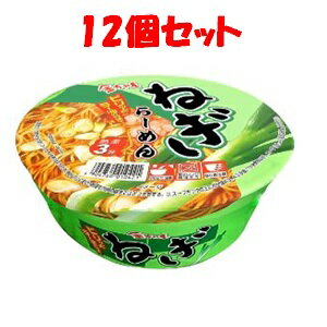薬のファインズファルマ楽天市場店 【あす楽対応】「徳島製粉」 金ちゃんねぎらーめん 12個(1ケース) 106g