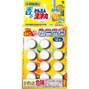 【あす楽対応】【小林製薬】 香るかんたん洗浄丸 シトラスの香り 12錠入 【日用品】