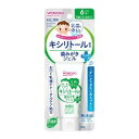 「アサヒグループ食品」　にこピカ　歯みがきジェル　無香料　30g