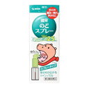 【第3類医薬品】　「健栄製薬」　健栄のどスプレー　25mL