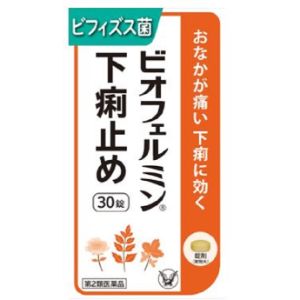 【大正製薬】 ビオフェルミン 下痢止め 30錠 【第2類医薬品】