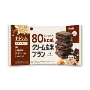 【アサヒグループ食品】 アサヒ クリーム玄米ブラン 80kcal ビターチョコ 3個入 【健康食品】