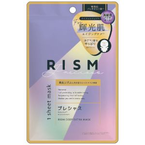 「サン・スマイル」 リズム ディープエクストラマスク プレシャス DE04 1枚
