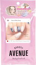 「アイエスリンク」 Beauty Avenue Maris Stella Navy 24個