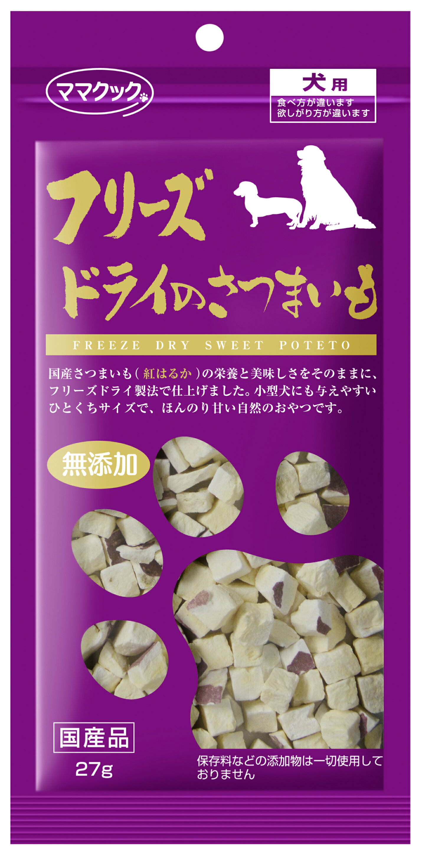 「ママクック」　フリーズドライのさつまいも犬用　27g