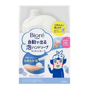 「花王」　ビオレu　自動で出る泡ハンドソープディスペンサー　本体＋つめかえ用430mlのサムネイル
