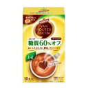 「片岡物産」 バンホーテン ミルクココア糖質60%オフ 10本