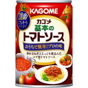 「セット販売」カゴメ基本のトマトソース 295g×12缶セット