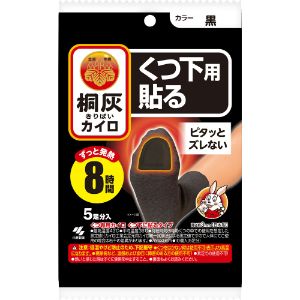 「小林製薬」　桐灰カイロくつ下用貼るつま先黒　5足