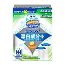 「ジョンソン」　スクラビングバブル　スクラビングバブル　トイレスタンプ漂白　付け替　ホワイティーシトラス　38g×2P