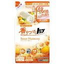 「ライオン」　香りつづくトップSweetHarmony　つめかえ用　500g