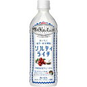 「キリンビバレッジ」　世界のキッチンから　ソルティライチ　500ml×24本(1ケース)