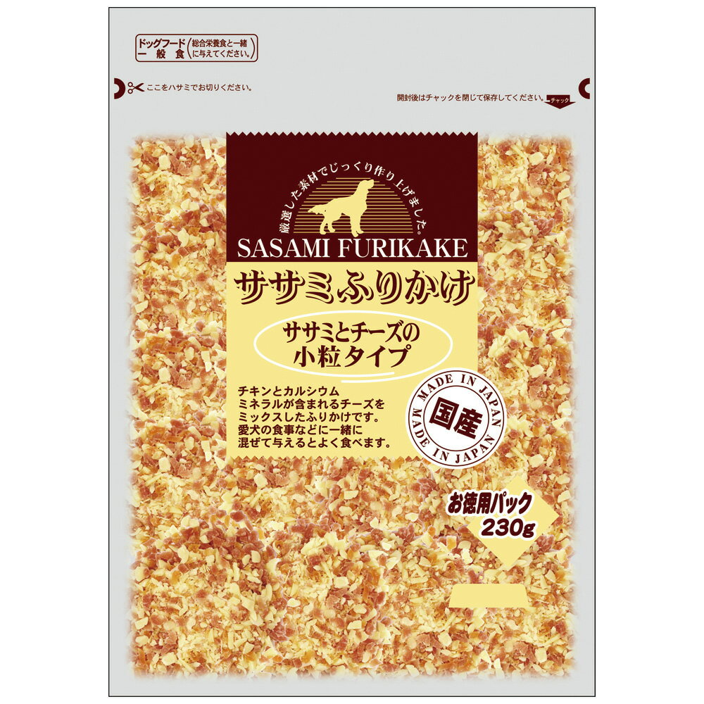 「使用方法」表を目安に、適量を愛犬の食事にふりかけ、よく混ぜてお与えください。ふりかけをお与えの際は、主食の量を調整してください。与えすぎにはご注意ください。歯の生えそろわない幼犬には与えないでください。「成分」チキン（ささみ含む）、コーンスターチ、小麦粉、動物性油脂、大豆粉、カマンベールチーズ、グリセリン、D-ソルビトール、乳酸Na、リン酸塩（Na、K）、pH調整剤、調味料、香料、酸化防止剤（抽出ビタミンE、ローズマリー抽出物、亜硫酸Na、ビタミンCナトリウム）、着色料（二酸化チタン、黄4）「使用上の注意」時間の経過による色や硬さの変化が見られても品質には影響ありません。製品に色のバラつきがありますが、品質、風味などには問題ございません。製品の表面に白い微粉（アミノ酸・カルシウム）が付着する場合がありますが、品質には影響ありません。子供が愛犬に与える時は安全のために大人が立ち会い、手などを噛まれないようにご注意ください。幼児・子供・ペットの届かないところに保管してください。おいしさを保つための脱酸素剤は食べられません。また、開封後は効果がなくなりますのでお捨てください。「問い合わせ先」九州ペットフード株式会社「TEL」092-410-0123月〜金曜日9:00〜17：30「製造販売元」九州ペットフード株式会社「住所」福岡県糟屋郡新宮町上府北4-6-1「原産国」日本「商品区分」日用品 「文責者名」 株式会社ファインズファルマ 舌古　陽介(登録販売者) 「連絡先」 電話：0120-018-705 受付時間：月〜金　9：00〜18：00 (祝祭日は除く) ※パッケージデザイン等、予告なく変更されることがあります。ご了承ください。