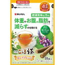 「あじかん」 機能性表示食品 キレイごぼう茶 1.4g×18袋