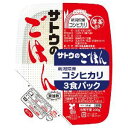 「サトウ食品」　新潟県産コシヒカリ200g 3食パック　6個セット(18食)