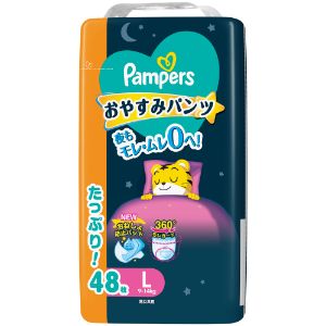 「セット販売」「P&Gジャパン」 パンパース おやすみパンツ ウルトラジャンボ L 9-14kg 48枚 3個セット 「セット販売」「P&Gジャパン」 パンパース おやすみパンツ ウルトラジャンボ L 9-14kg 48枚 3個セット