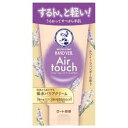 「ロート製薬」 ハンドベールエアタッチホワイトラベンダーの香り 50g(4)