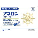 【第(2)類医薬品】「エスエス製薬」 アネロン「ニスキャップ」 4カプセル