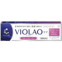 【第2類医薬品】 「大正製薬」 クリニラボ VIOLAOケア 20g ※セルフメディケーション税制対象品