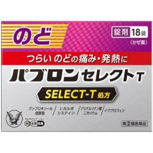 【第(2)類医薬品】　「大正製薬」　パブロンセレクトT　18錠　【お一人様1個まで】