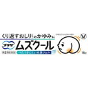 【第2類医薬品】 「大正製薬」 プリザ_ムズクール 15g