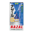 【第2類医薬品】 「佐藤製薬」 ナザールGスプレー 30ml