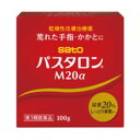 【第3類医薬品】 「佐藤製薬」 パスタロンM20α 100g