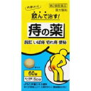 【第2類医薬品】 「ジェーピーエス製薬」 JPS乙字湯エキス錠N 60錠