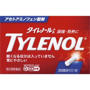 【第2類医薬品】　「アリナミン製薬」　タイレノールAS　20錠　※セルフメディケーション税制対象商品