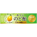 「使用方法」原則として即食「成分」砂糖（国内製造）、水あめ、ハーブエキス、カリンエキス／香料、カラメル色素、酸味料「使用上の注意」直射日光や高温多湿の所を避けて保管「問い合わせ先」株式会社ロッテ「TEL」0120-302-300午前10時〜午後4時（土、日、祝日、年末年始、会社休日を除く）「製造販売元」株式会社ロッテ「住所」〒160-0023　東京都新宿区西新宿3-20-1「原産国」日本「商品区分」フード・飲料 「文責者名」 株式会社ファインズファルマ 舌古　陽介(登録販売者) 「連絡先」 電話：0120-018-705 受付時間：月〜金　9：00〜18：00 (祝祭日は除く) ※パッケージデザイン等、予告なく変更されることがあります。ご了承ください。