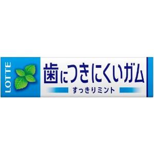 「ロッテ」　フリーゾーンガム[ミント]　9枚×15個セット