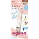 「アヴァンセ」 アヴァンセ アイブロウマスカラ&コート ココア