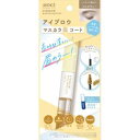 「アヴァンセ」 アヴァンセ アイブロウマスカラ&コート ミルクティー