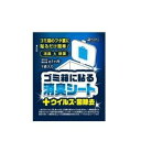 「医食同源ドットコム」　ゴミ箱に