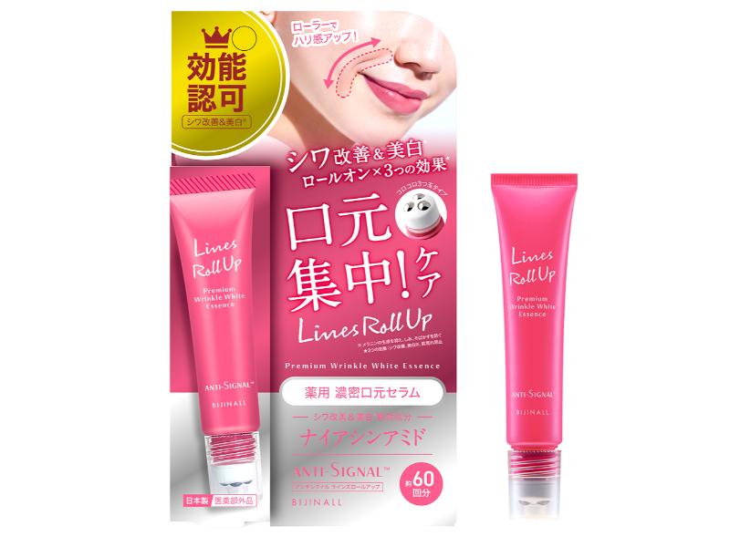 ラインズロールアップ / 本体 / 12ml / 無香料