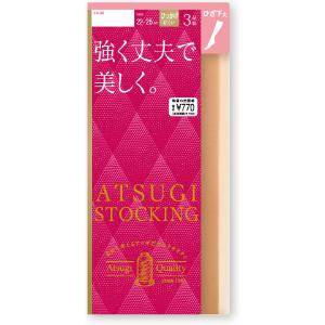 「アツギ」　強く丈夫で美しく　ひざ下丈22-25　ヌーディベージュ　3足組