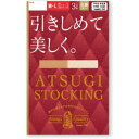 「アツギ」　ストッキング　引きしめて美しく　M-L　ヌーディベージュ　3足組