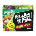 【エステー】 脱臭炭 野菜室用 脱臭剤 (炭ゼリー140g+エチレン吸着剤2g) 【日用品】