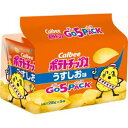 「セット販売」「カルビー」 ポテトチップスうすしお味ゴー5パック 140g 8個セット