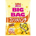 「カルビー」 ポテトチップスビッグバッグコンソメパンチ 160g 12個セット