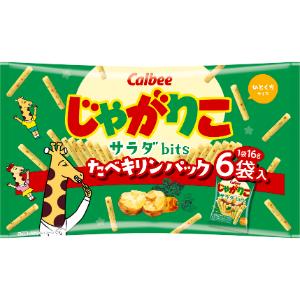 「セット販売」「カルビー」　じゃがサラダbitsたべキリンパック　96g　12個セット